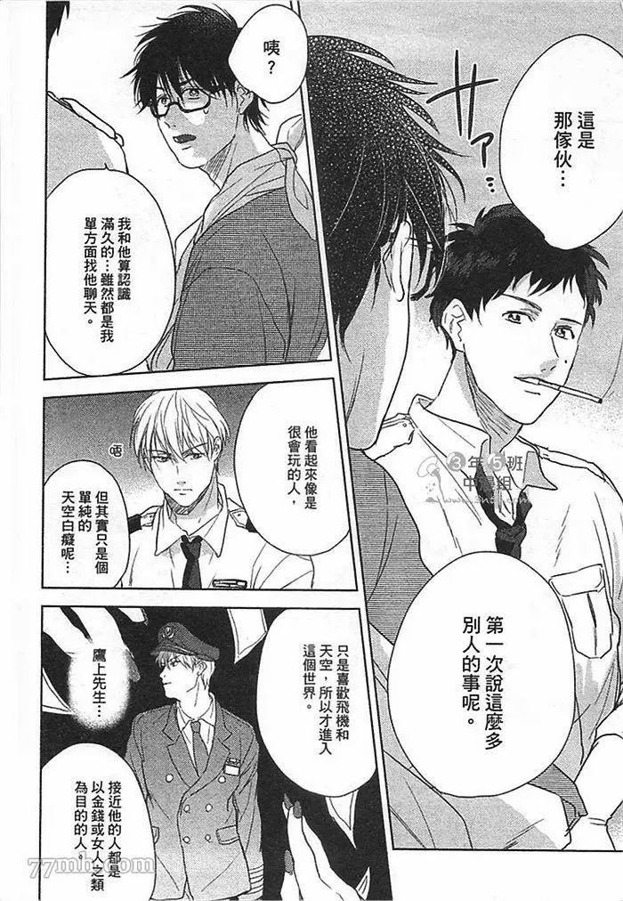第1话99