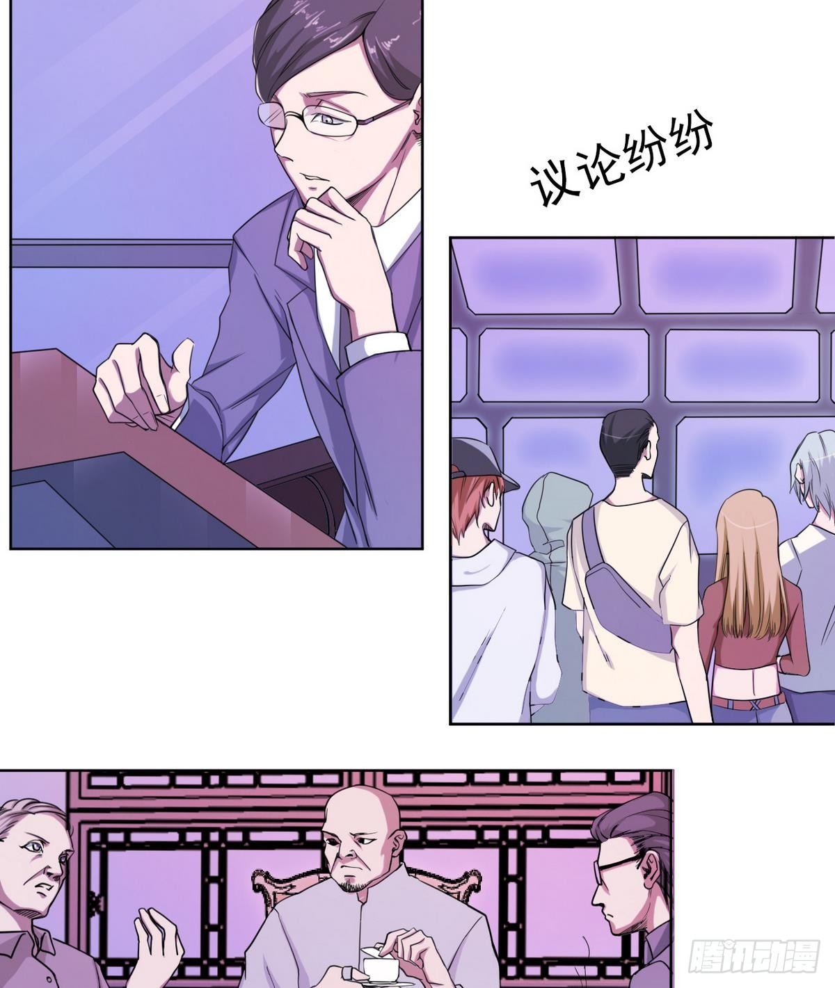 第0话 序章 神秘继承人！出现10