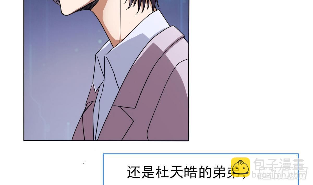第0话 序章 神秘继承人！出现13