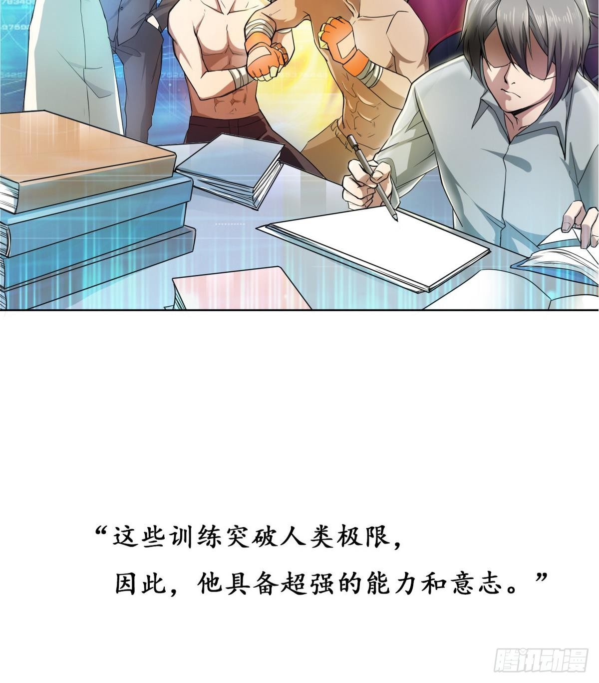 第0话 序章 神秘继承人！出现21