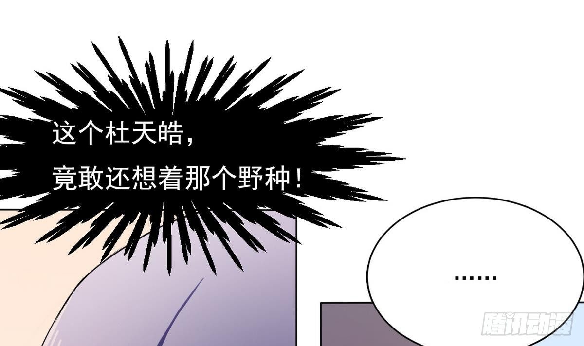 第0话 序章 神秘继承人！出现24