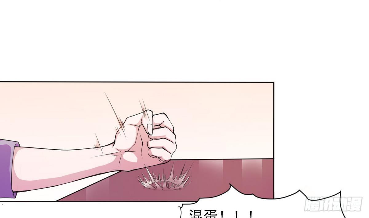 第0话 序章 神秘继承人！出现28