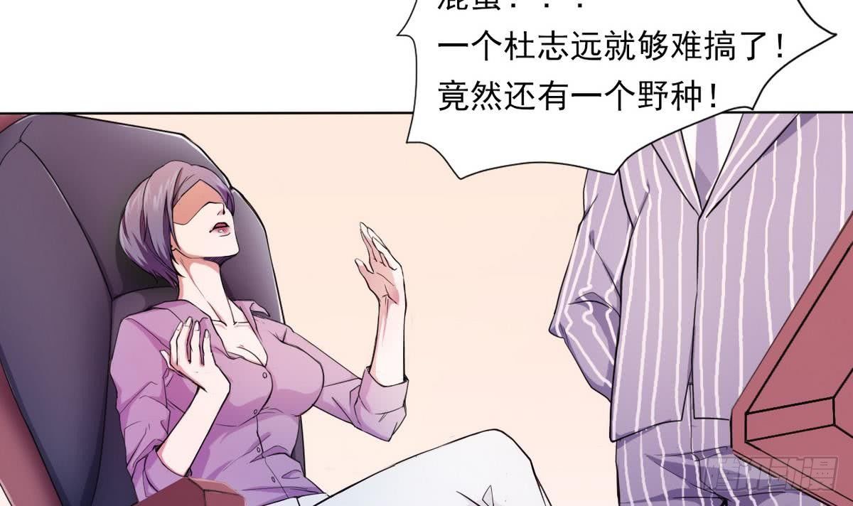 第0话 序章 神秘继承人！出现29
