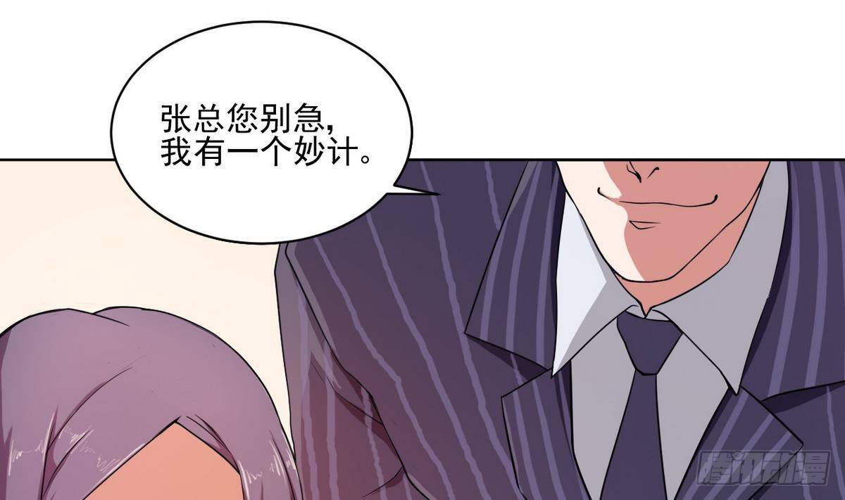 第0话 序章 神秘继承人！出现33