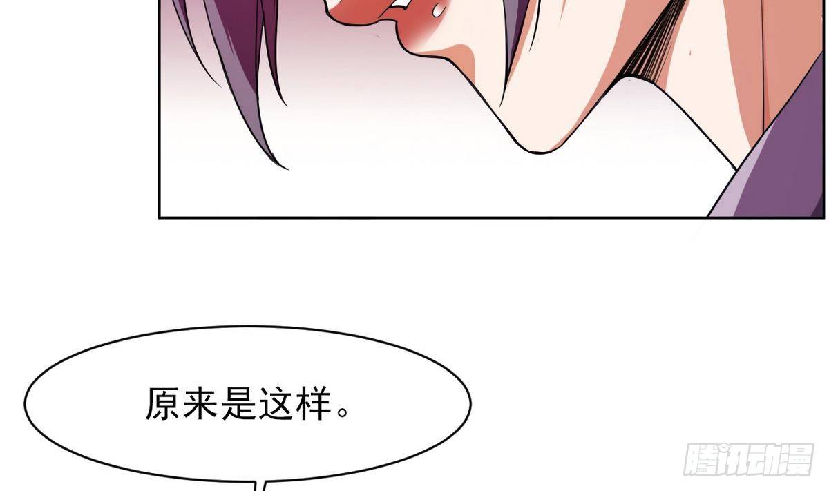 第0话 序章 神秘继承人！出现43