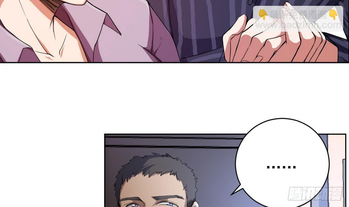 第0话 序章 神秘继承人！出现45
