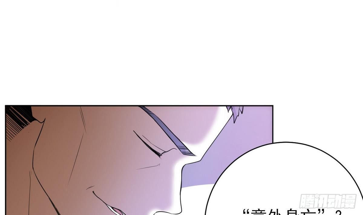 第0话 序章 神秘继承人！出现48