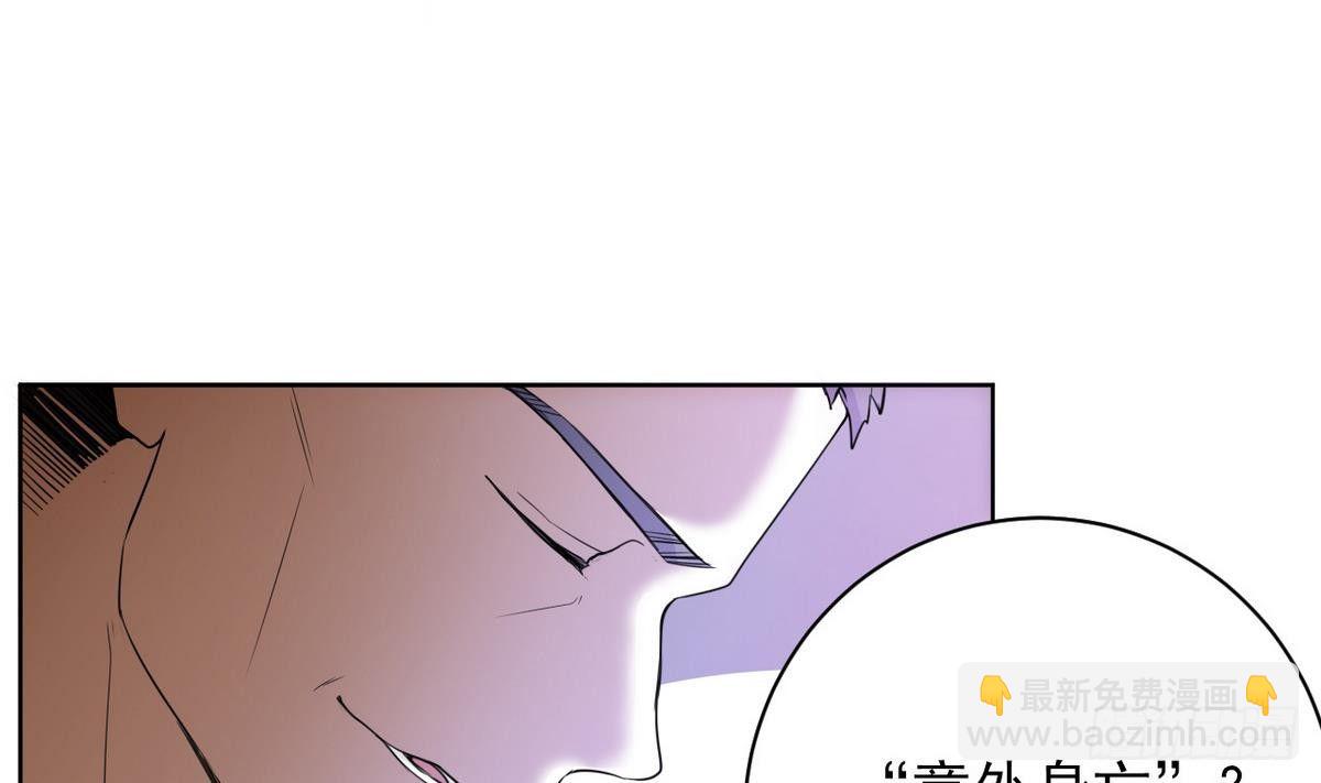 第0话 序章 神秘继承人！出现52