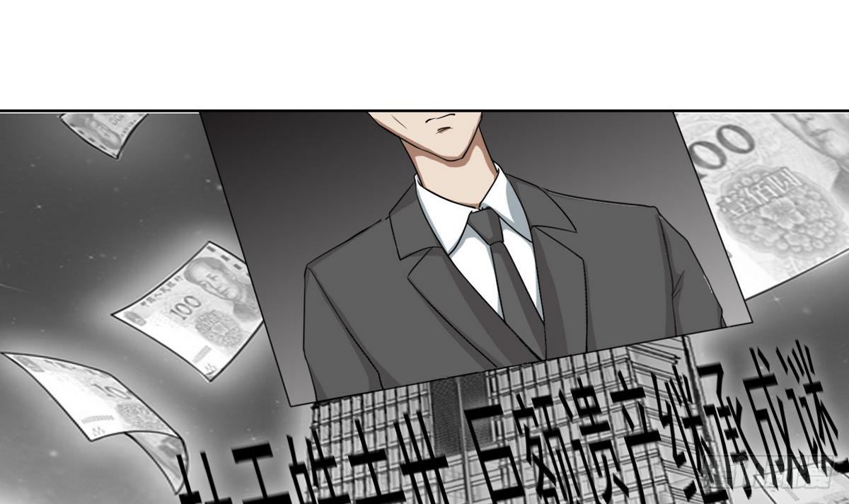第0话 序章 神秘继承人！出现6