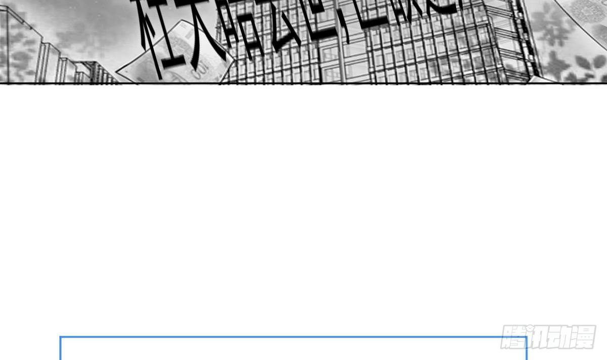 第0话 序章 神秘继承人！出现7