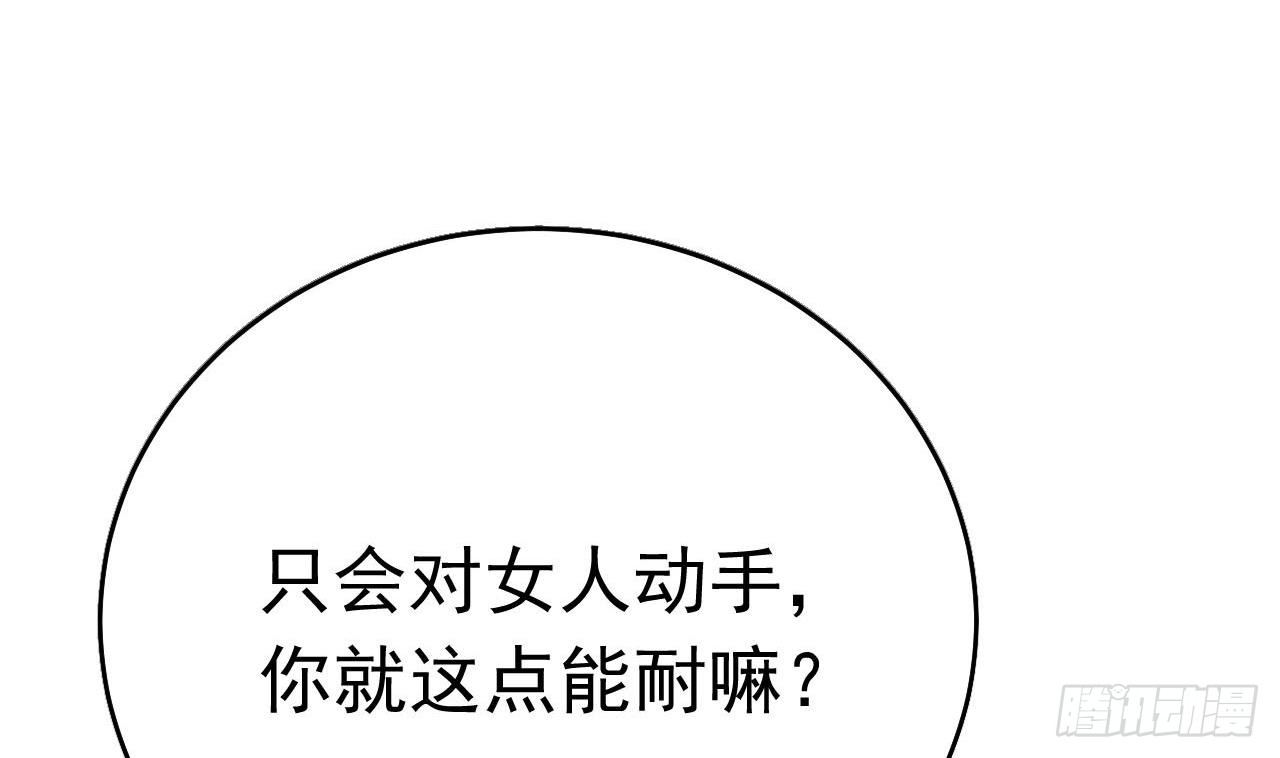 第5话 生死有命11