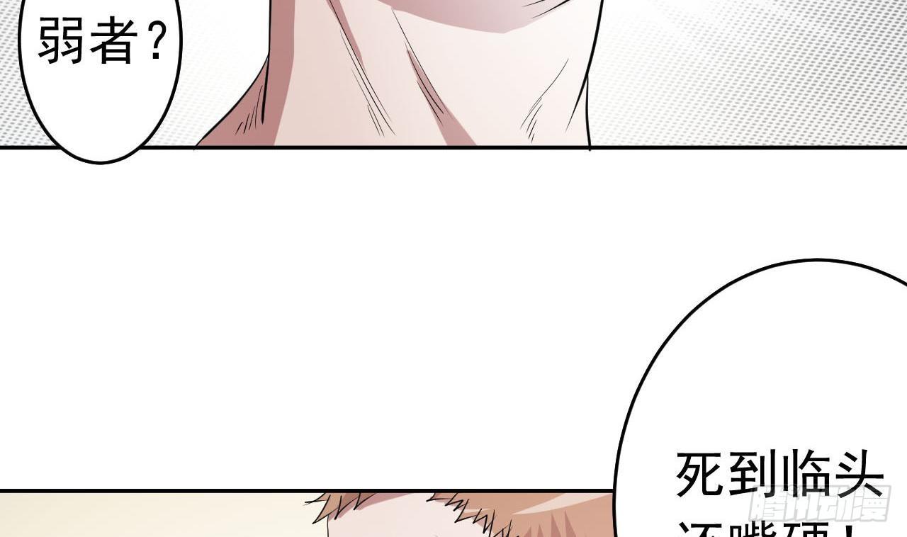 第5话 生死有命16