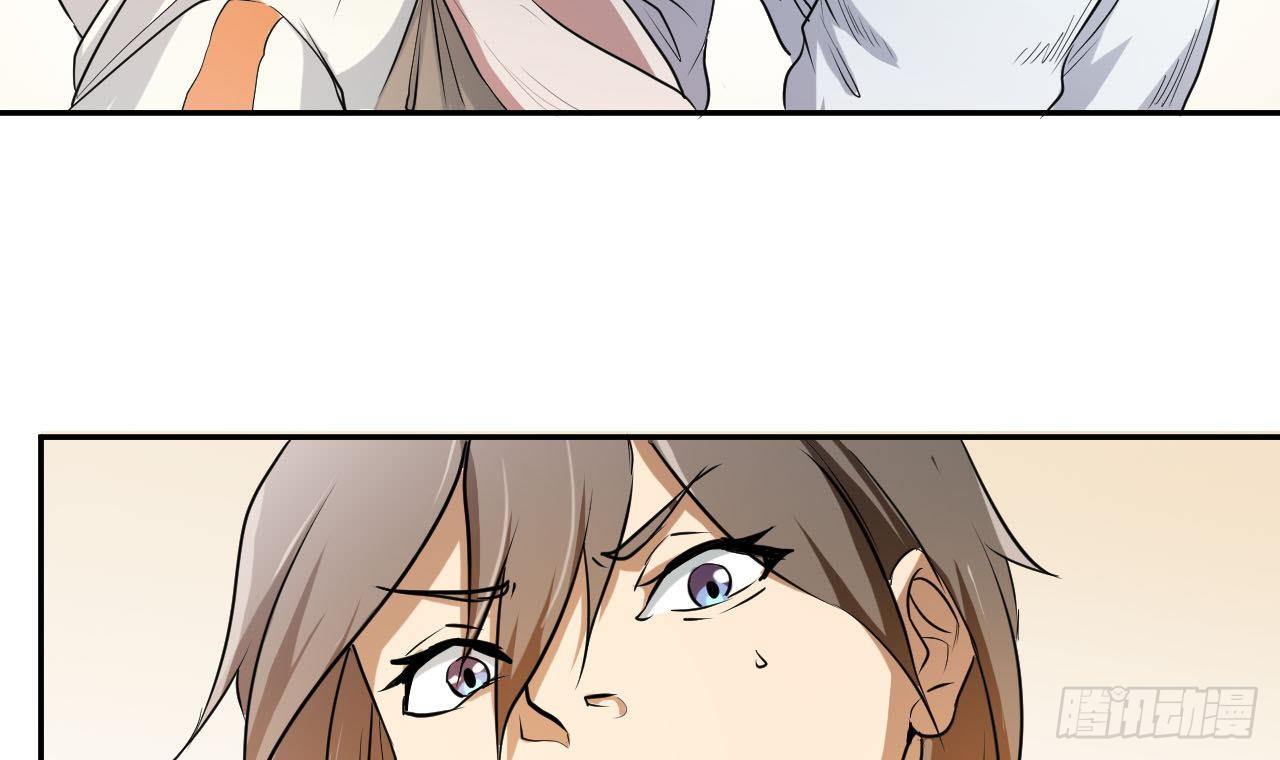 第5话 生死有命18