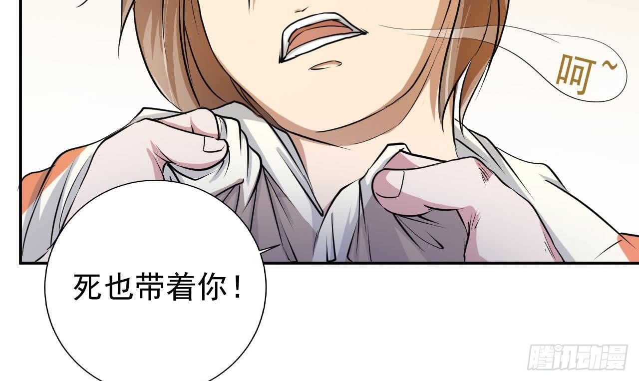 第5话 生死有命19