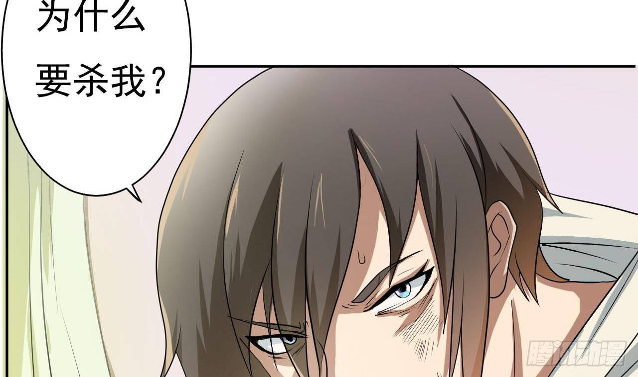 第5话 生死有命43