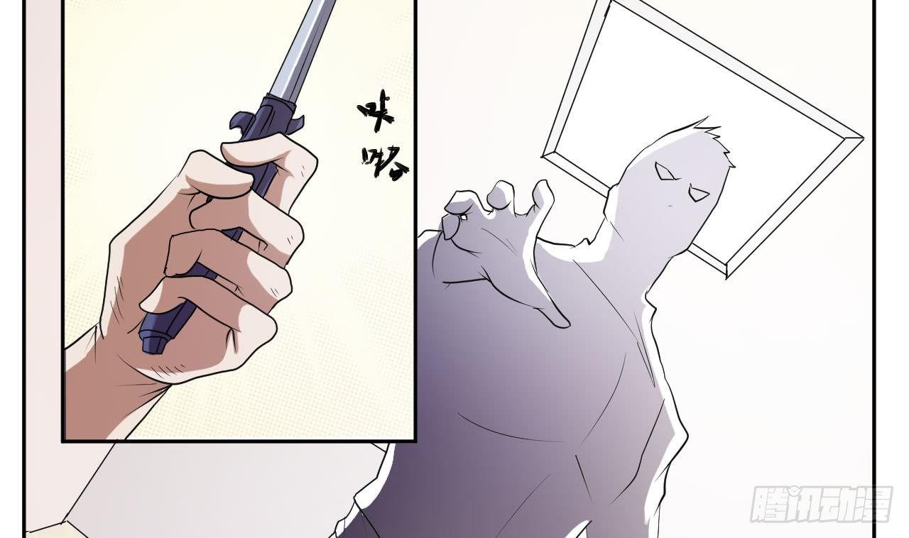 第5话 生死有命46