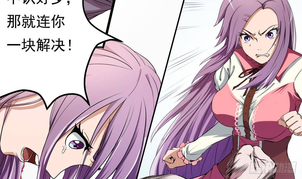 第5话 生死有命5