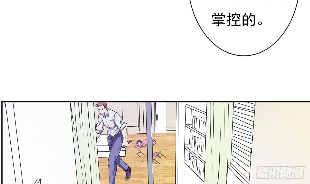 第5话 生死有命52