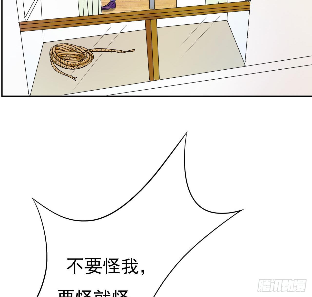 第5话 生死有命53