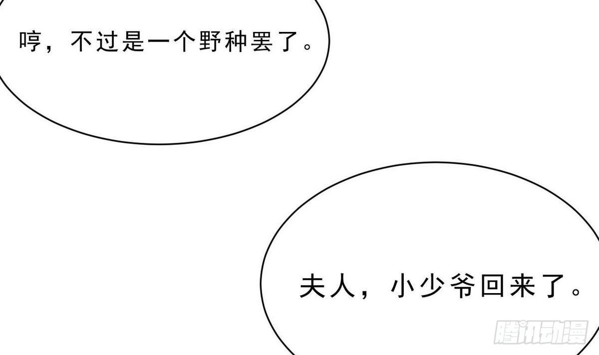 第19话 杜家小少爷17
