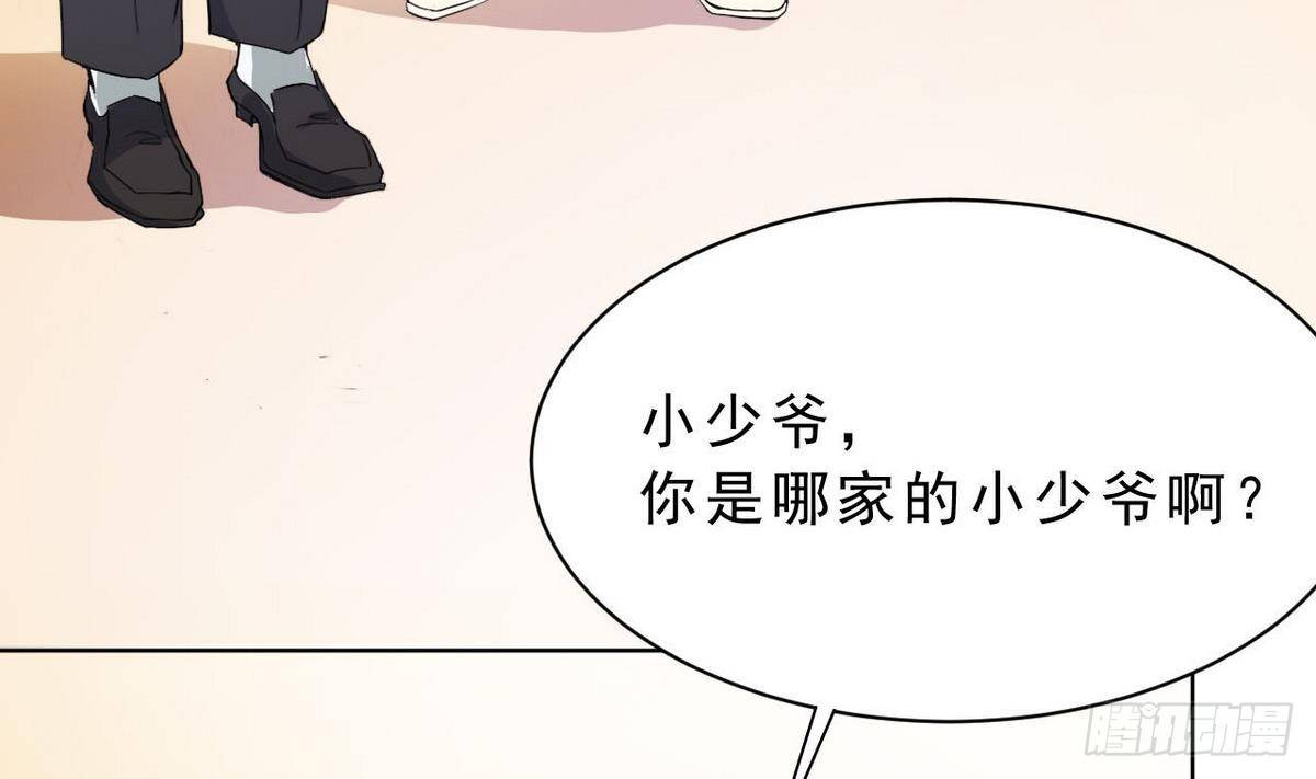 第19话 杜家小少爷22