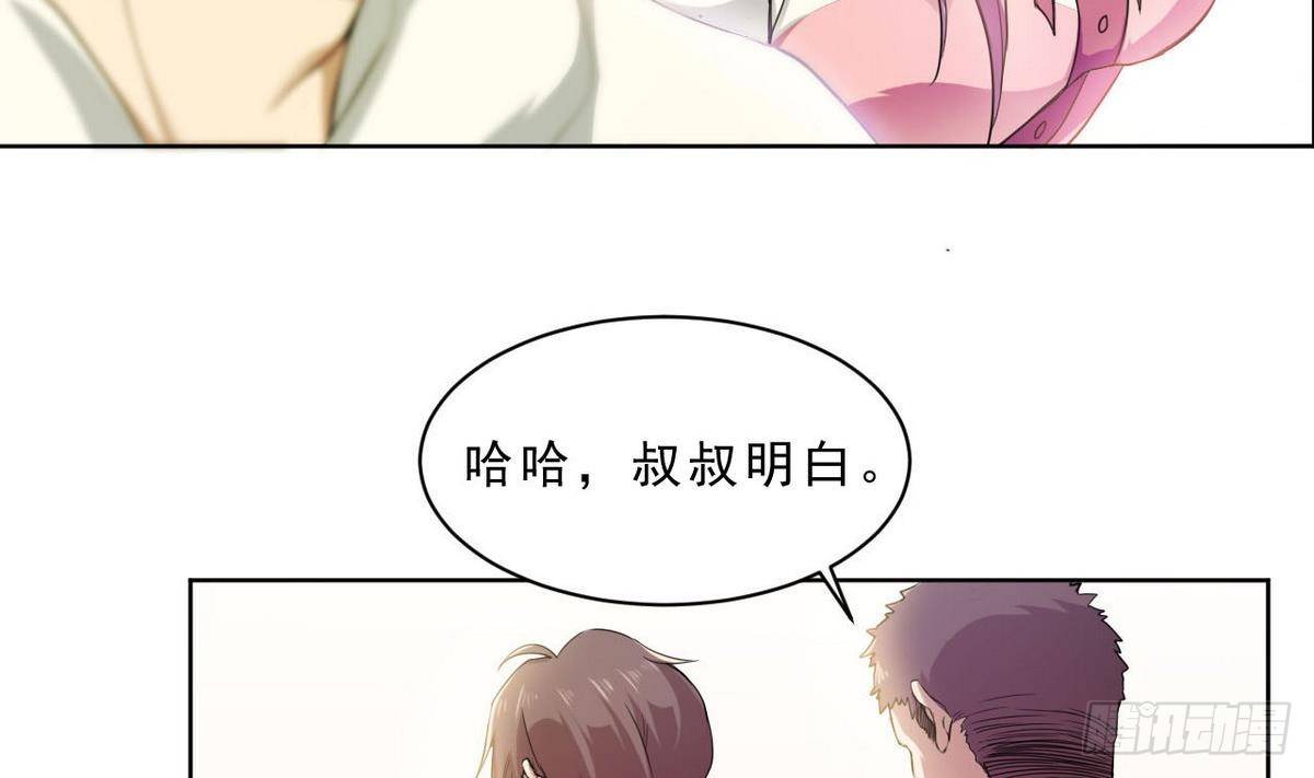 第19话 杜家小少爷37