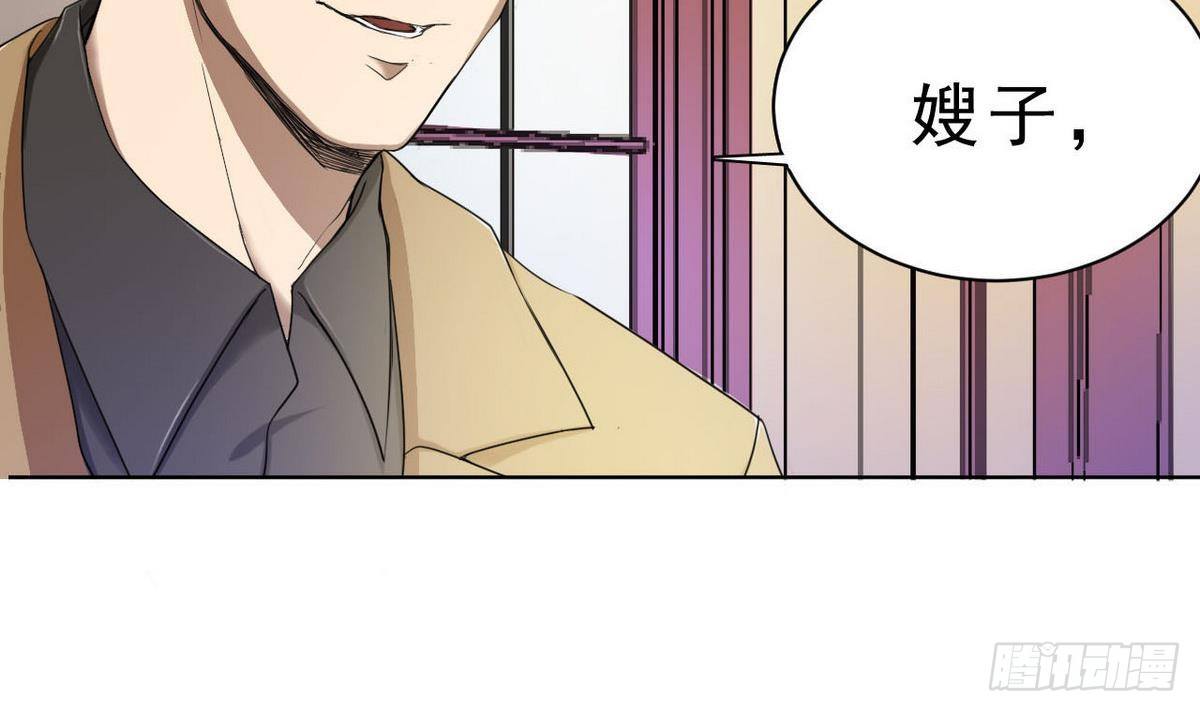 第19话 杜家小少爷6