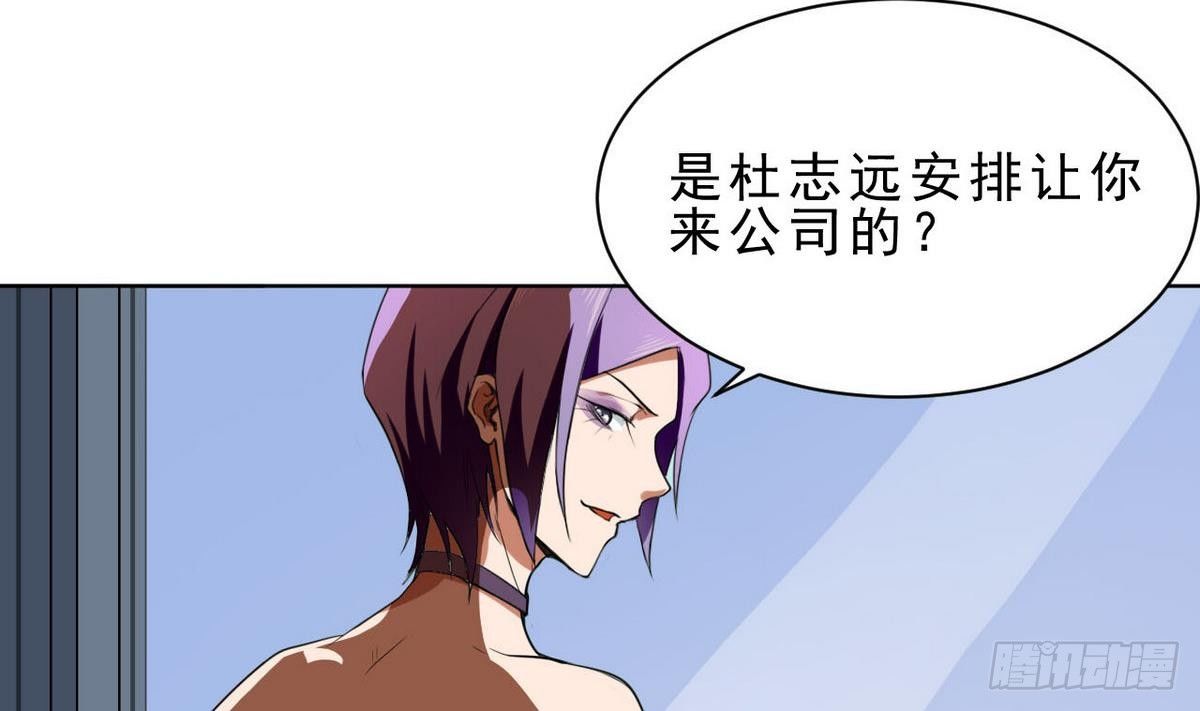 第23话 考验16