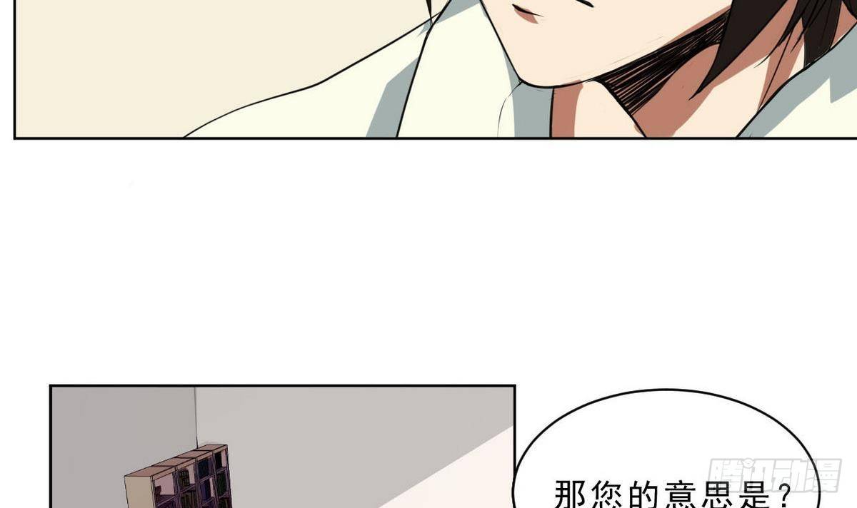 第23话 考验30