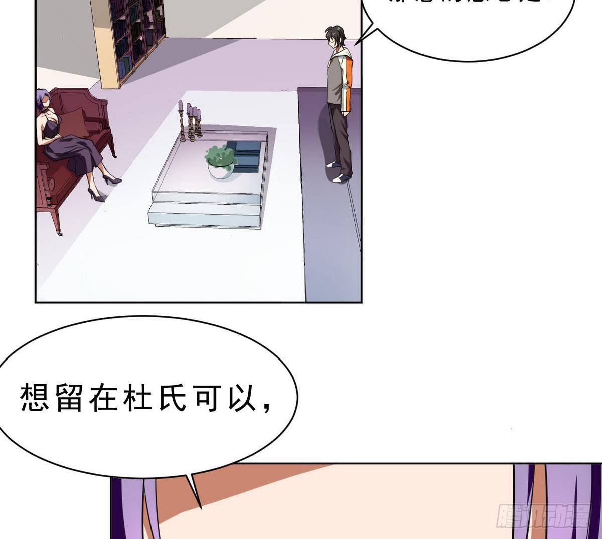 第23话 考验31