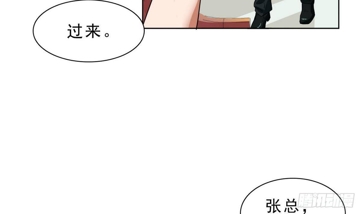第23话 考验39