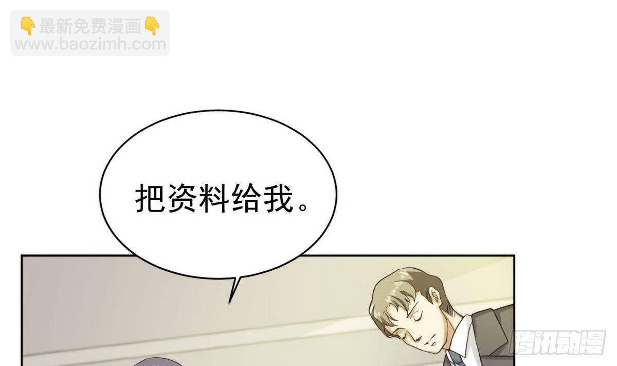 第24话 紧急任务1