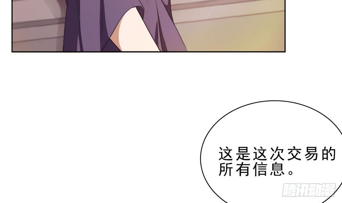 第24话 紧急任务3