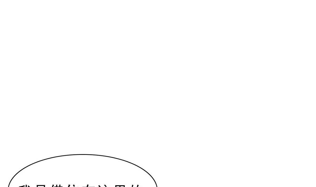第33话 春光乍泄1