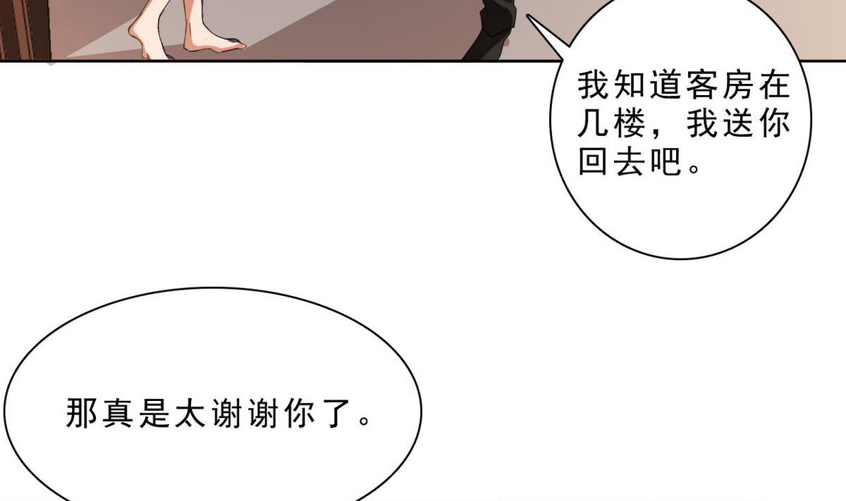 第33话 春光乍泄10