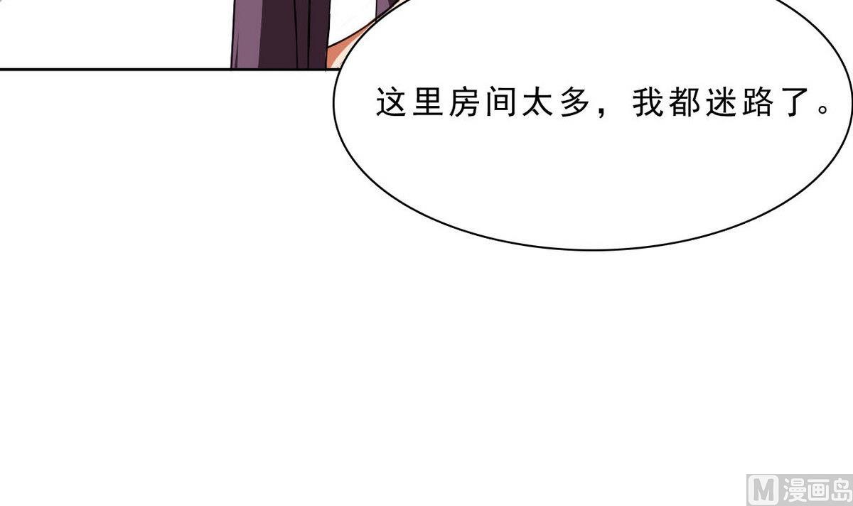 第33话 春光乍泄12