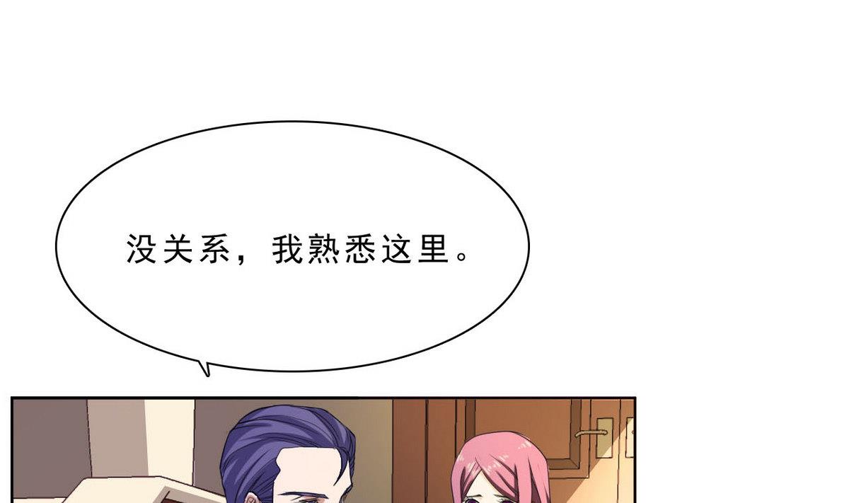 第33话 春光乍泄13