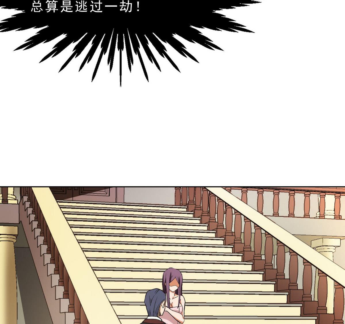 第33话 春光乍泄17
