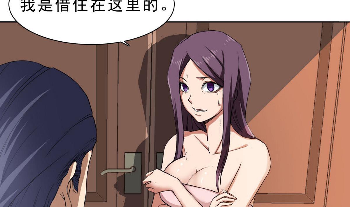 第33话 春光乍泄2