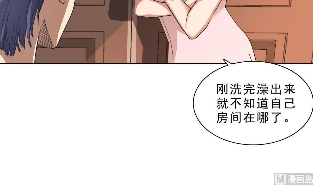 第33话 春光乍泄3