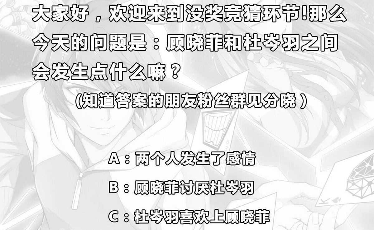 第33话 春光乍泄38