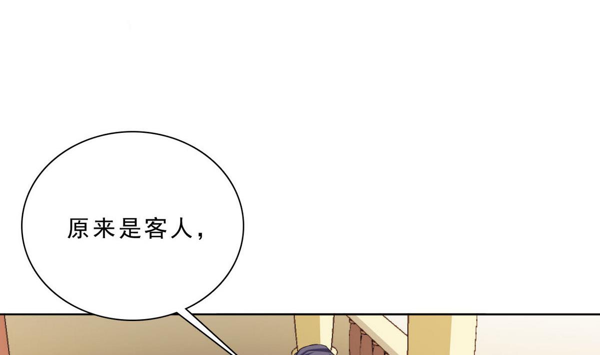 第33话 春光乍泄8