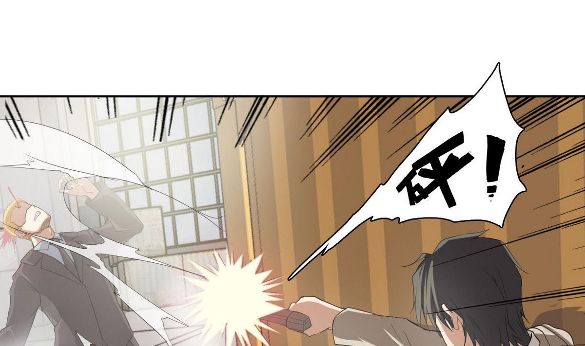 第36话 一触即发14