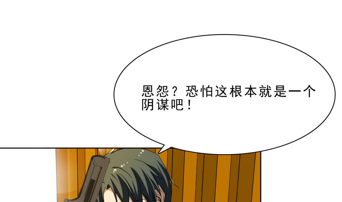 第36话 一触即发19