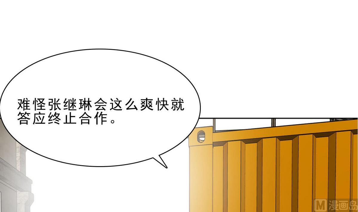 第36话 一触即发21