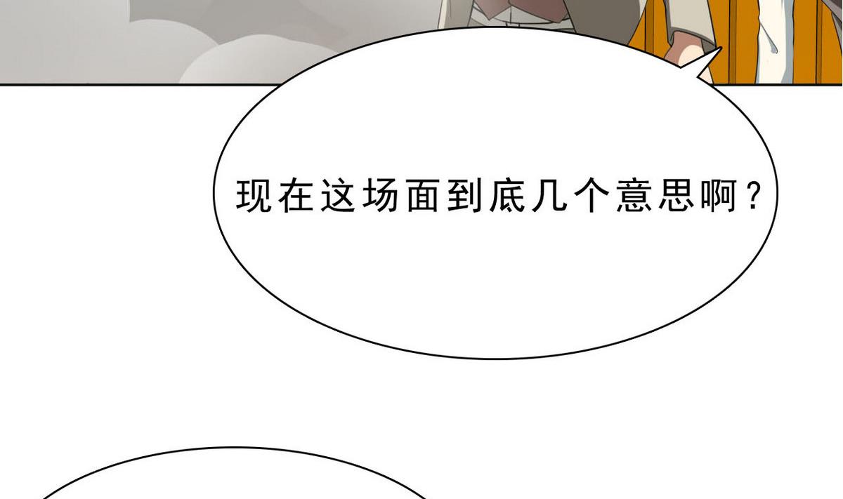 第36话 一触即发23