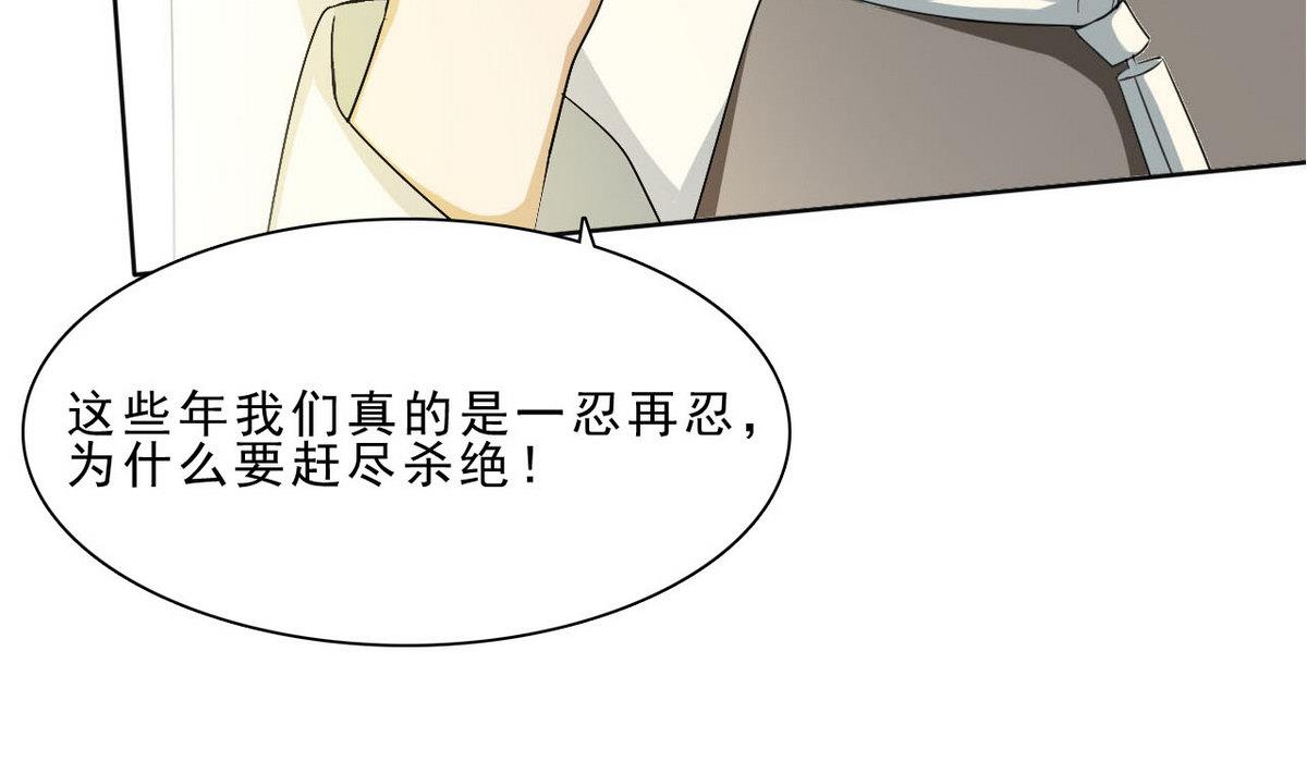 第36话 一触即发31