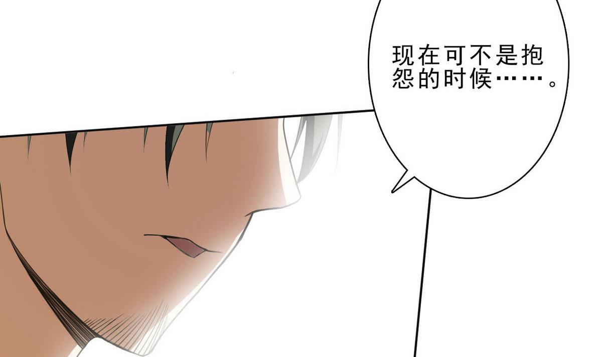 第36话 一触即发34