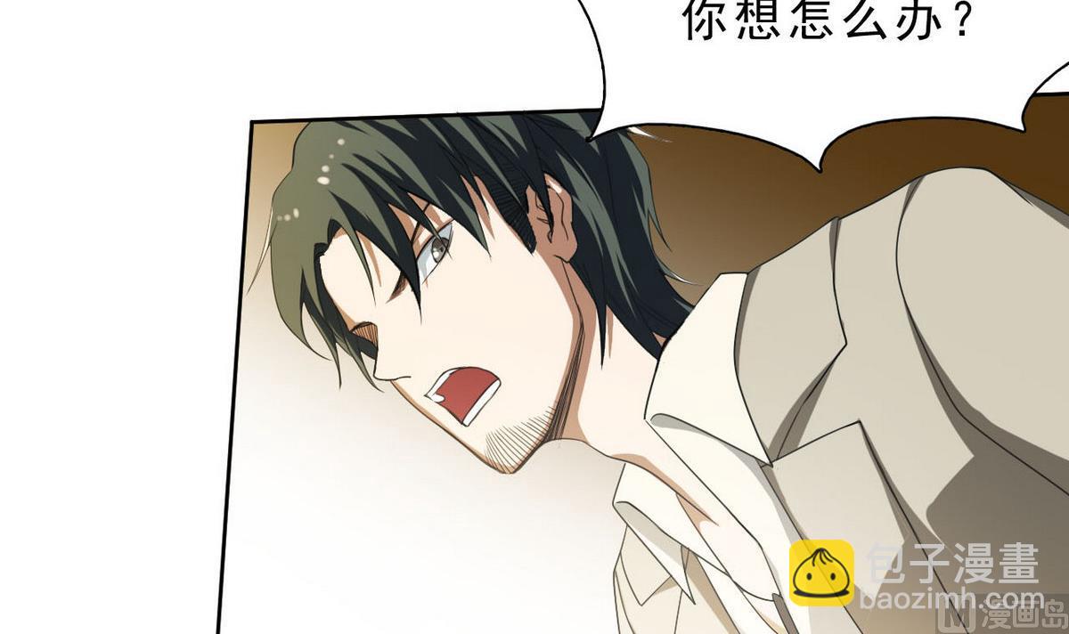第36话 一触即发52