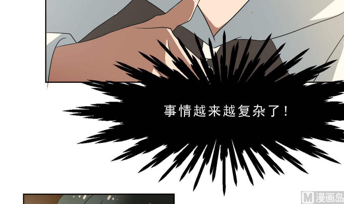 第36话 一触即发55
